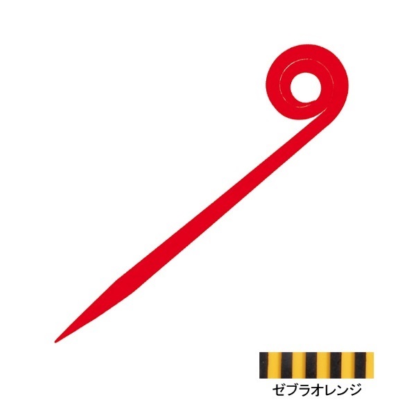 紅牙 シリコンネクタイ STC(ストレートカーリー)(ゼブラオレンジ)